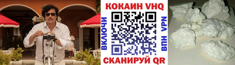 Cocaine Fish Scale купить наркотик Качканар