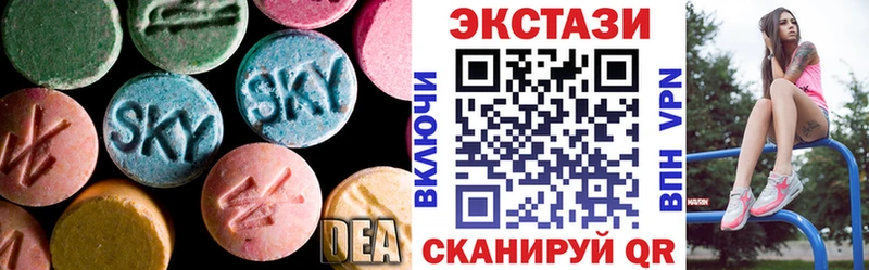 Экстази louis Vuitton Качканар