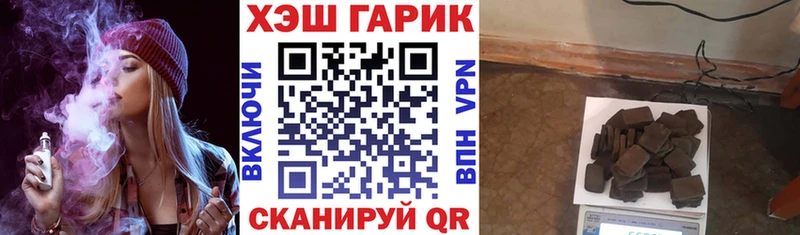 ссылка на мегу онион  Качканар  Гашиш Cannabis 