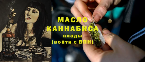 мефедрон Алзамай