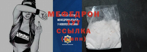 мефедрон Алзамай