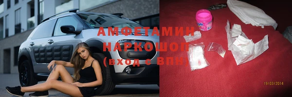мефедрон Алзамай