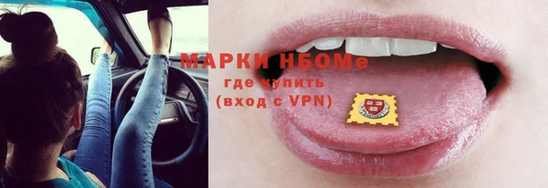 кокс Алексеевка