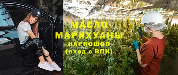 мефедрон Алзамай