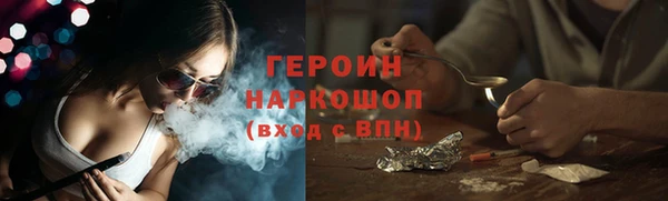 эйфоретик Алексин