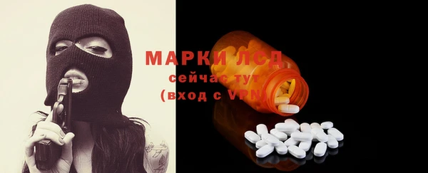 эйфоретик Алексин
