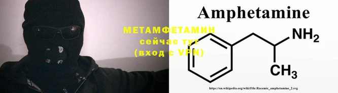 мефедрон Алзамай