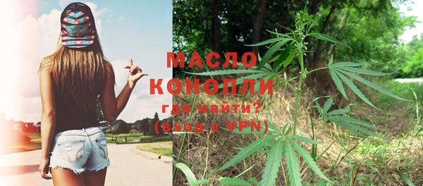 эйфоретик Алексин