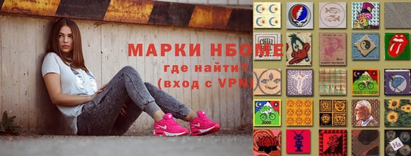 кокс Алексеевка
