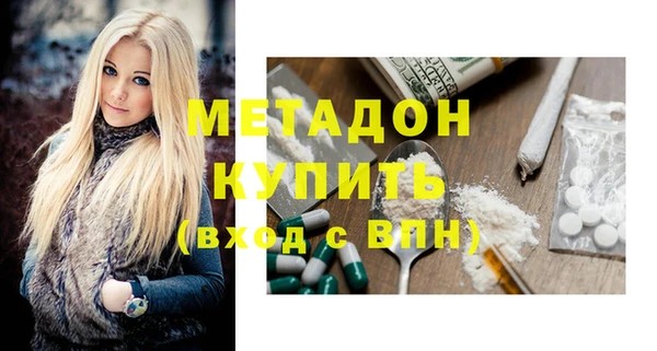 кокаин Рославль