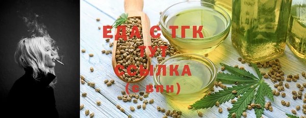 мефедрон Алзамай