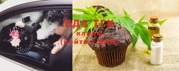 мефедрон Алзамай