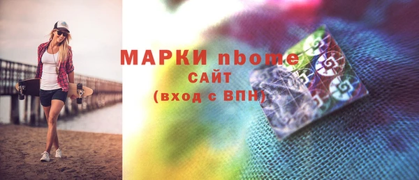 кокс Алексеевка