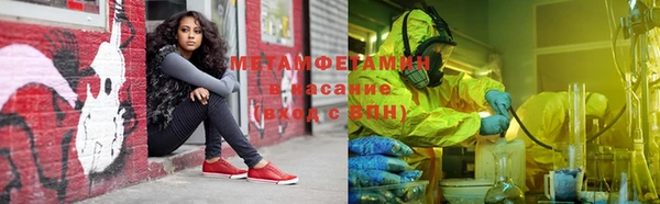 мефедрон Алзамай