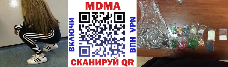 МДМА VHQ  Качканар 