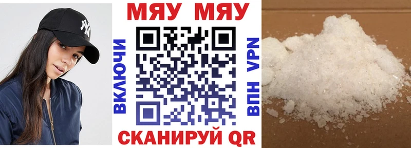 где найти наркотики  Качканар  МЕФ VHQ 