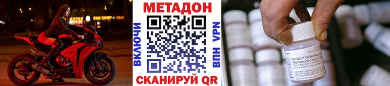 как найти наркотики  Качканар  Метадон methadone 
