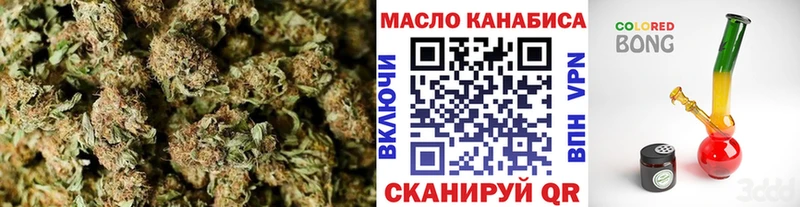 ссылка на мегу ONION Качканар Дистиллят ТГК THC oil