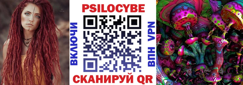 Галлюциногенные грибы Magic Shrooms  где можно купить   блэк спрут зеркало  Качканар 